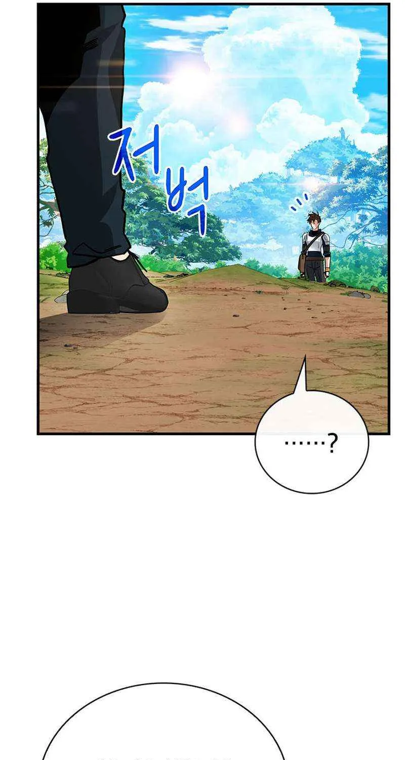 SSS-Class Gacha Hunter Chapter 78 page 83 - 
