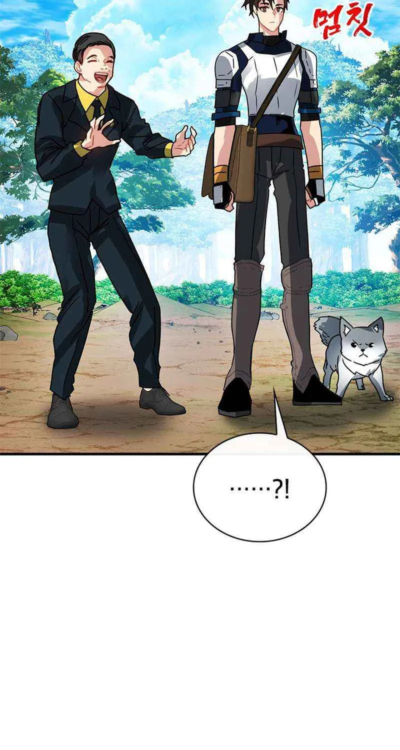 SSS-Class Gacha Hunter Chapter 78 page 88 - 