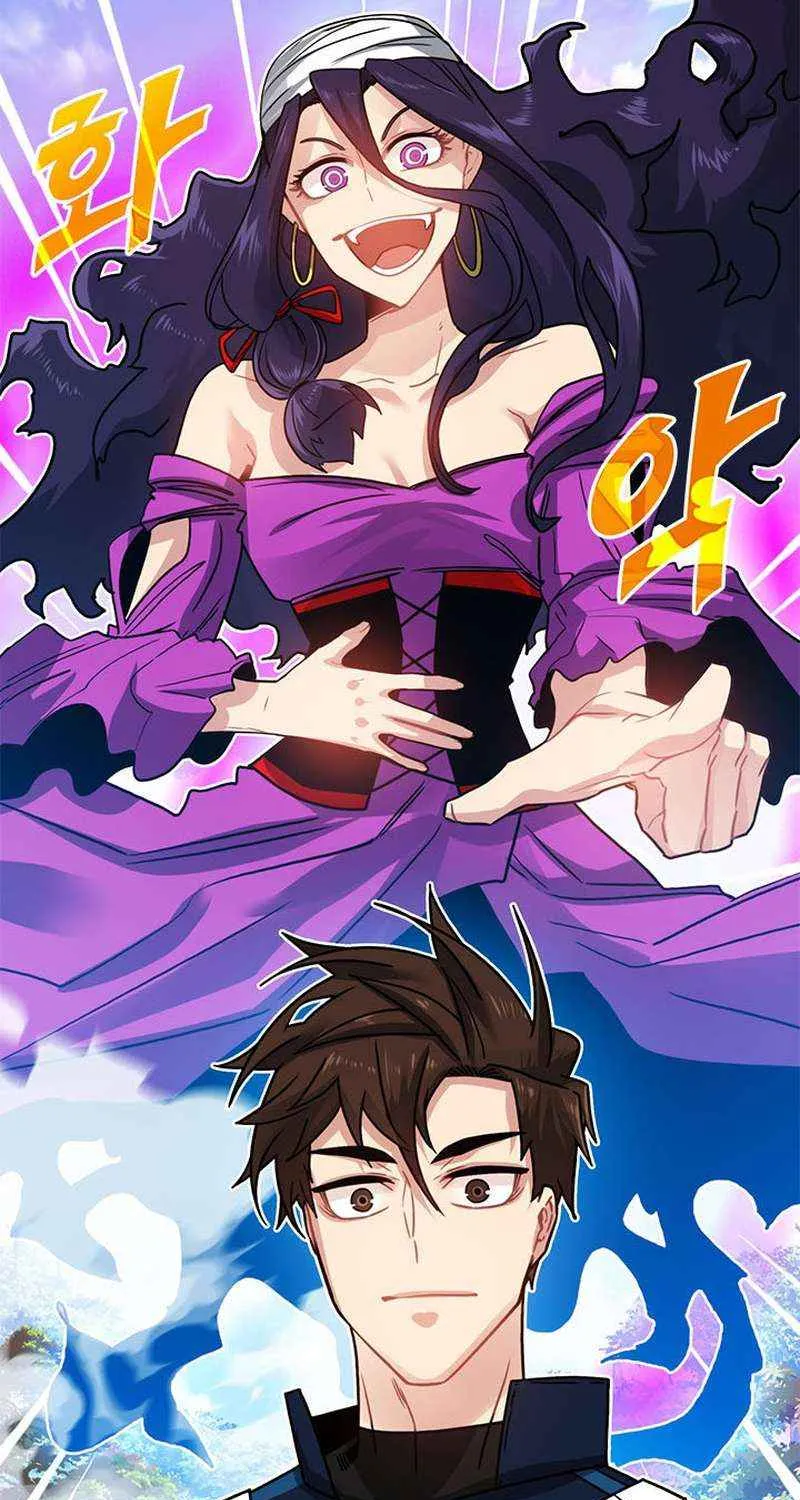 SSS-Class Gacha Hunter Chapter 79 page 21 - 