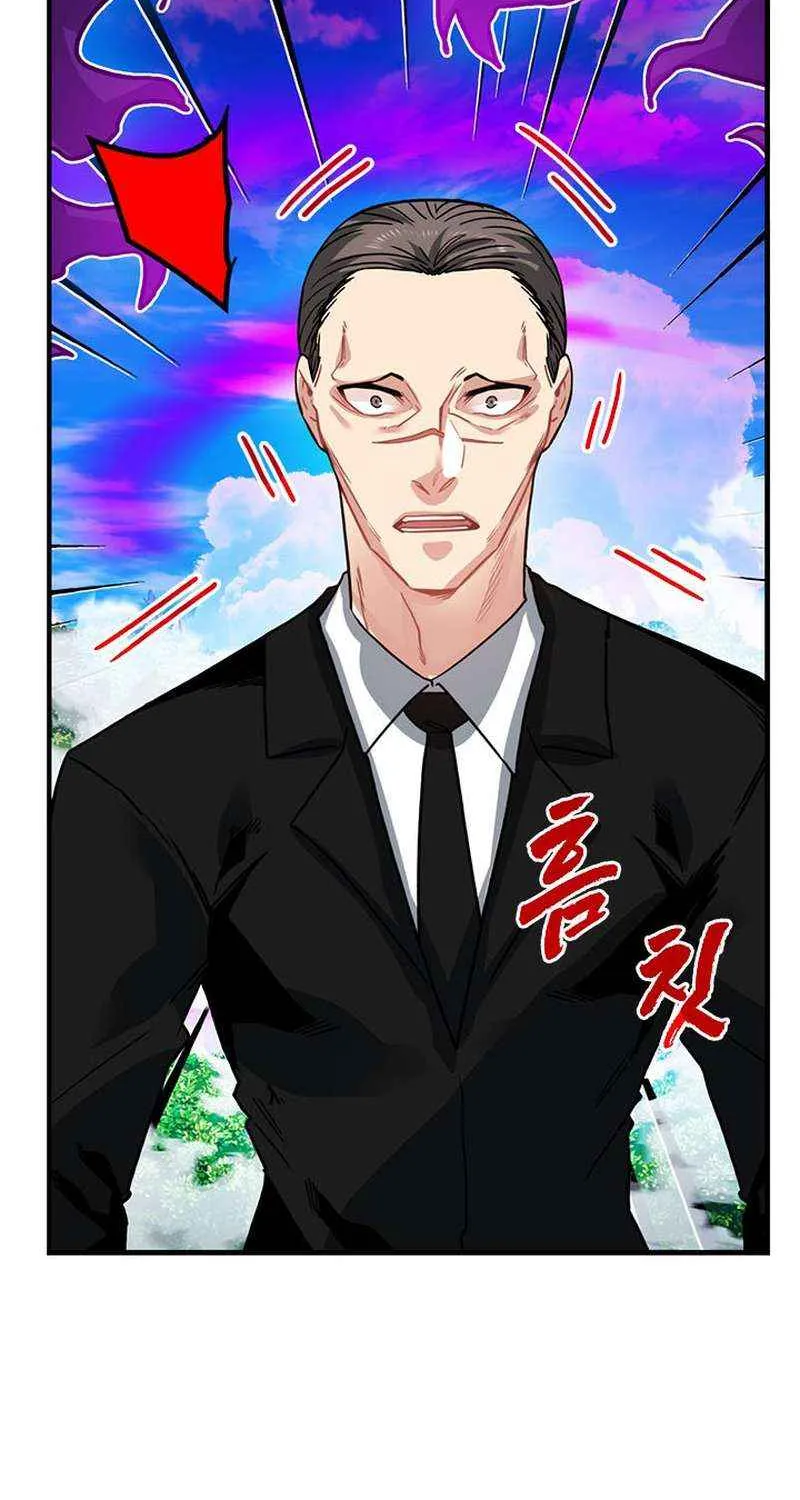 SSS-Class Gacha Hunter Chapter 79 page 29 - 