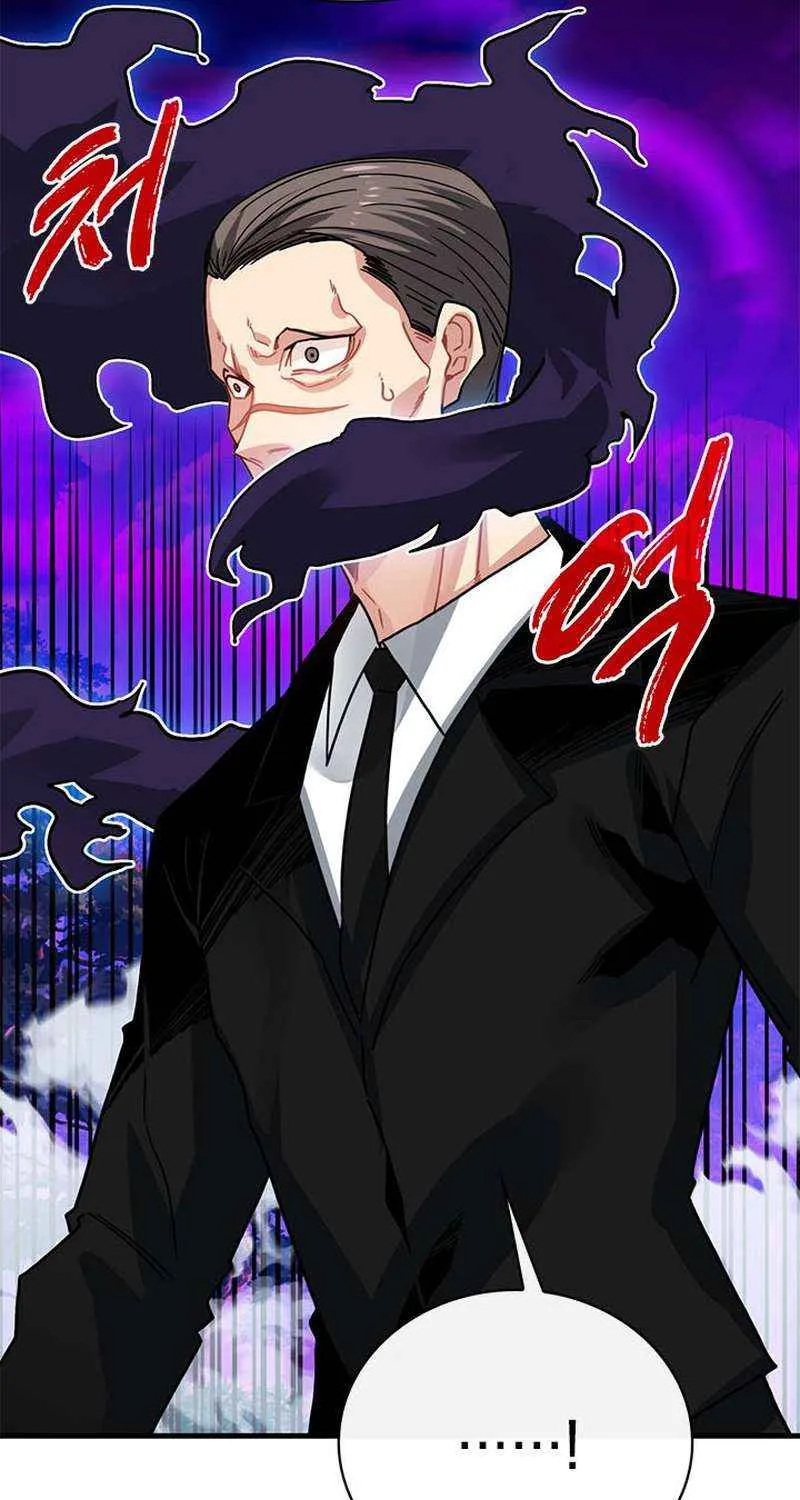 SSS-Class Gacha Hunter Chapter 79 page 33 - 