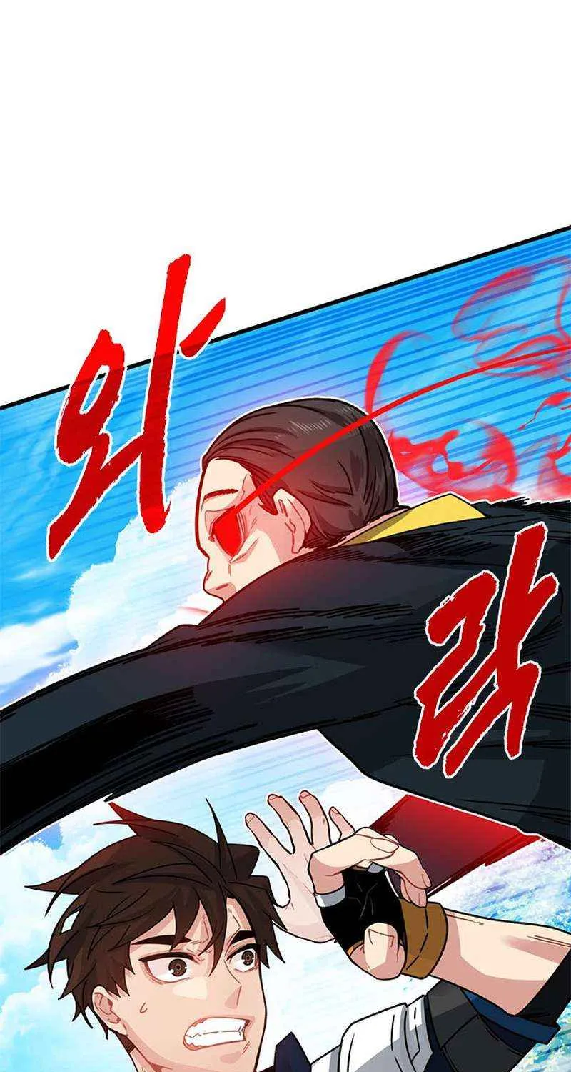 SSS-Class Gacha Hunter Chapter 79 page 45 - 
