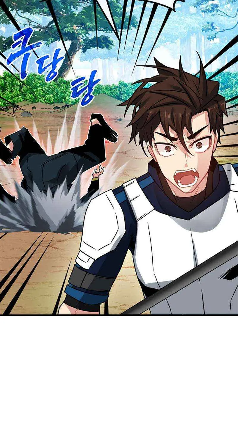 SSS-Class Gacha Hunter Chapter 79 page 50 - 