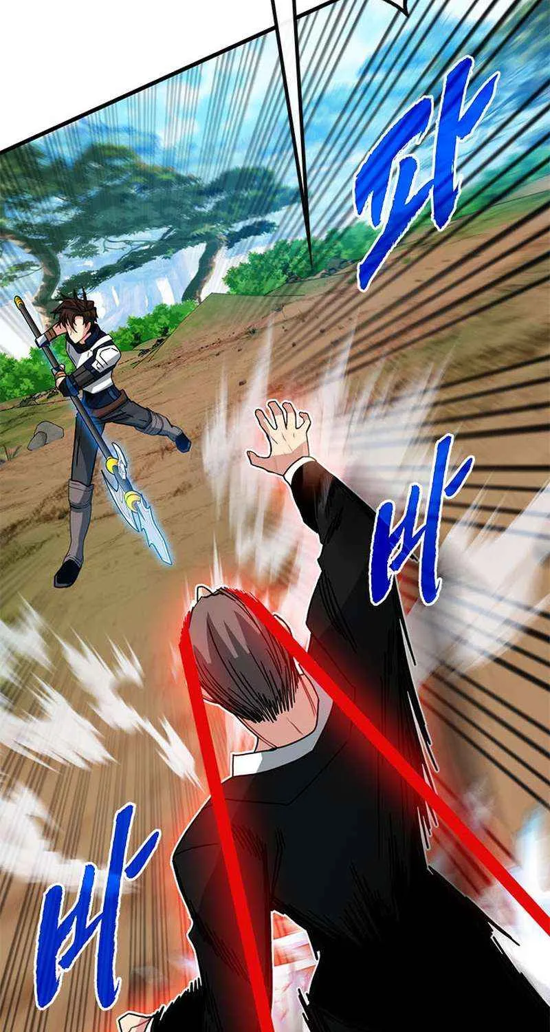 SSS-Class Gacha Hunter Chapter 79 page 81 - 