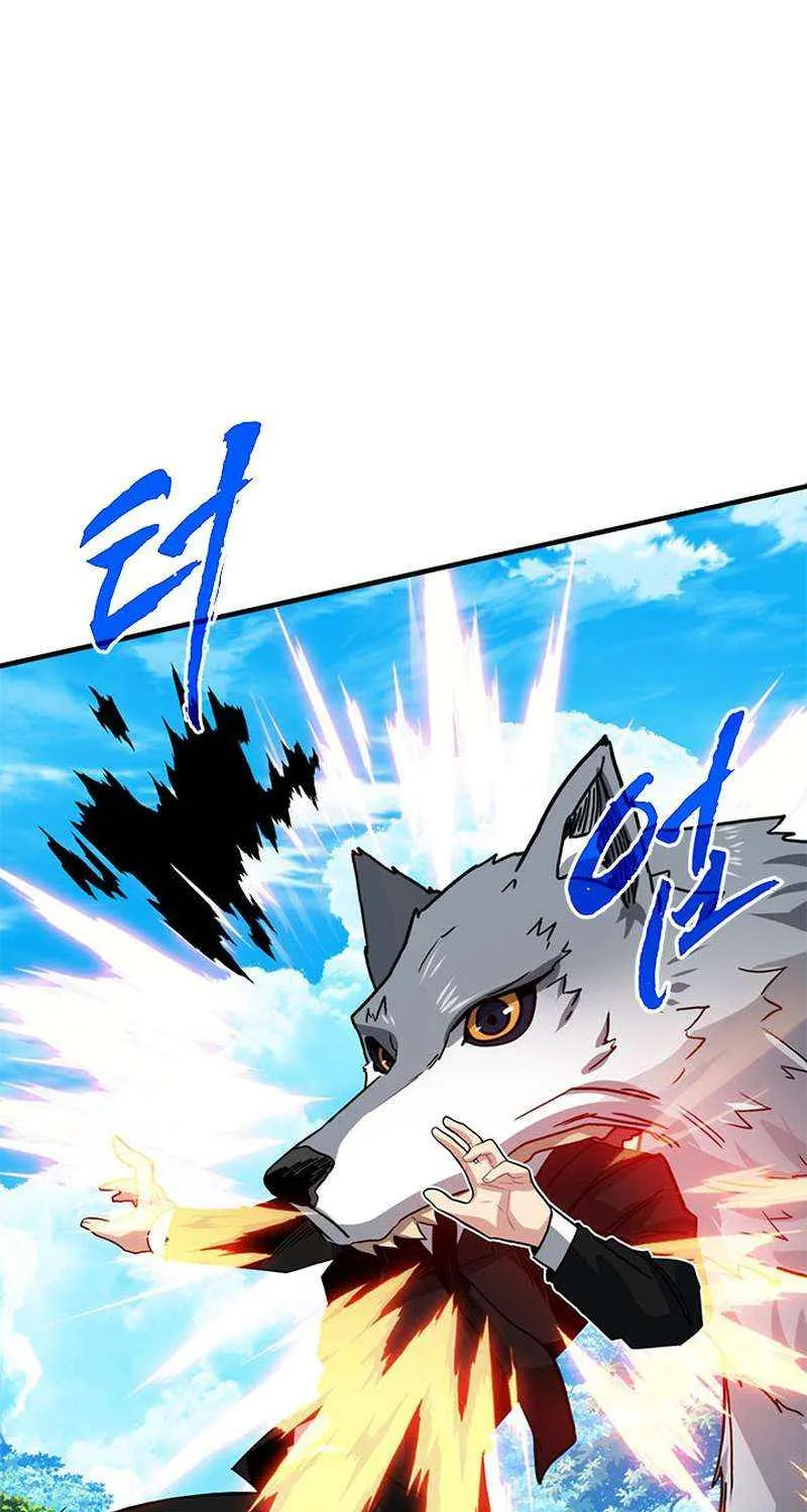 SSS-Class Gacha Hunter Chapter 79 page 85 - 