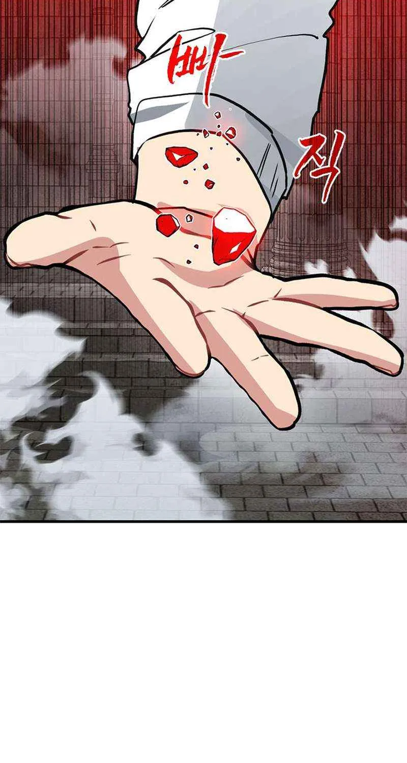 SSS-Class Gacha Hunter Chapter 79 page 95 - 