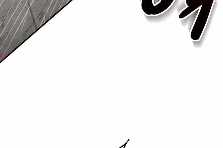 SSS-Class Gacha Hunter Chapter 8 page 32 - 