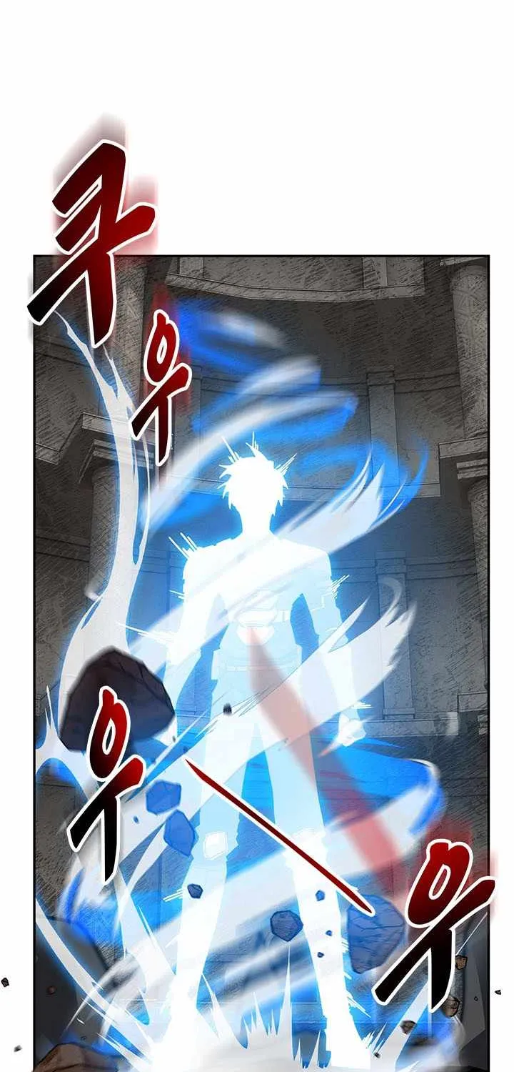 SSS-Class Gacha Hunter Chapter 8 page 8 - 