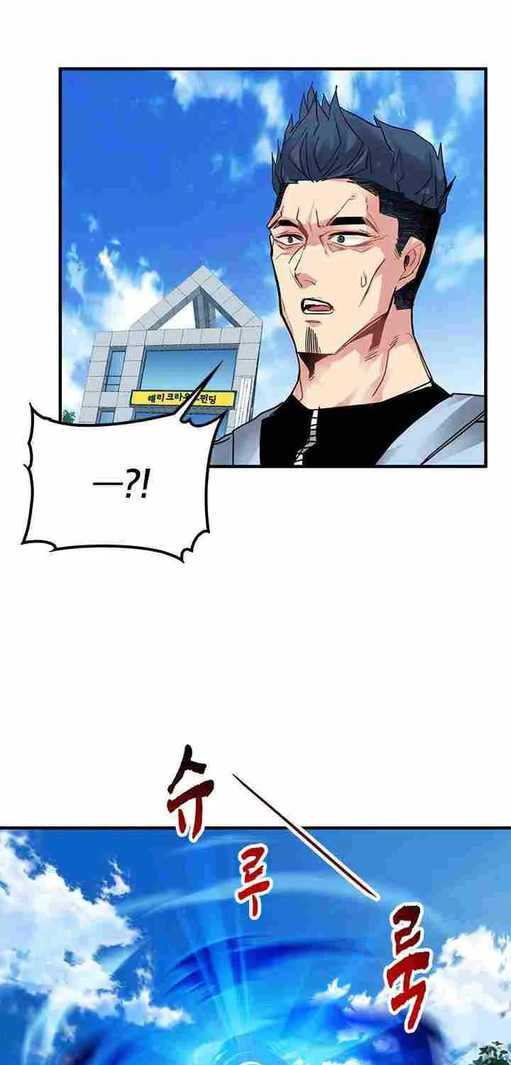 SSS-Class Gacha Hunter Chapter 8 page 77 - 