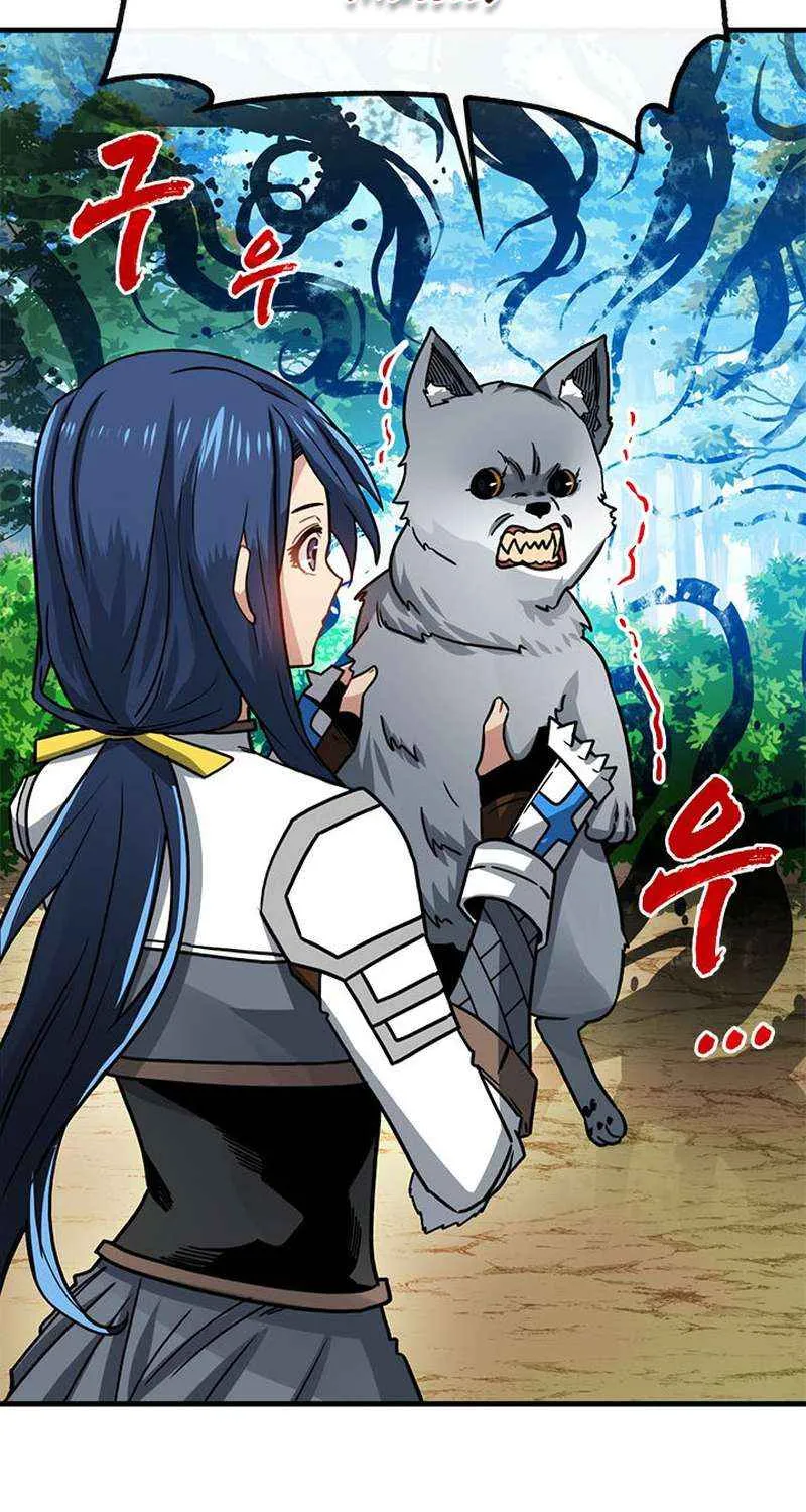 SSS-Class Gacha Hunter Chapter 80 page 13 - 