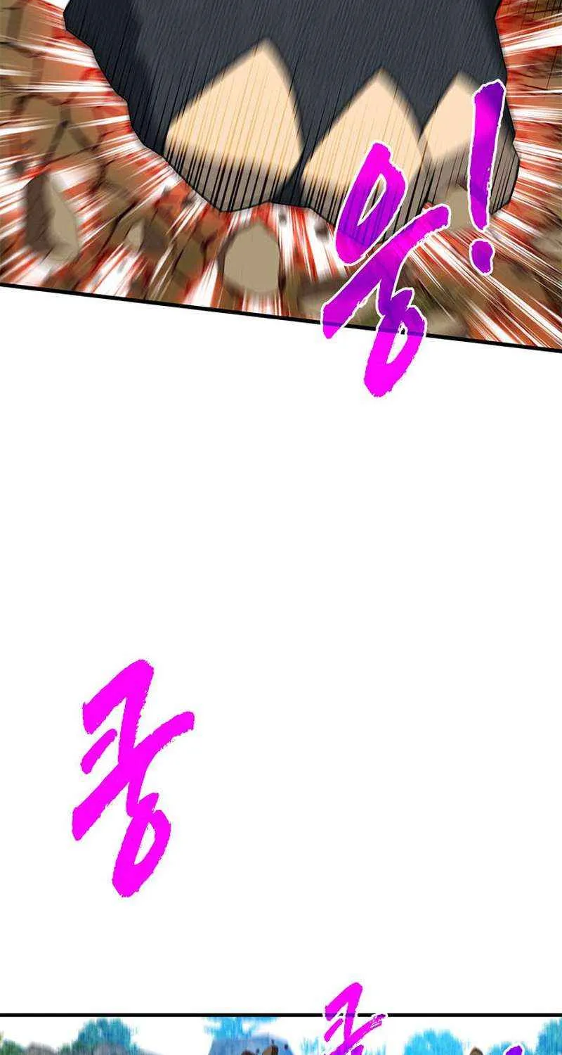 SSS-Class Gacha Hunter Chapter 80 page 77 - 