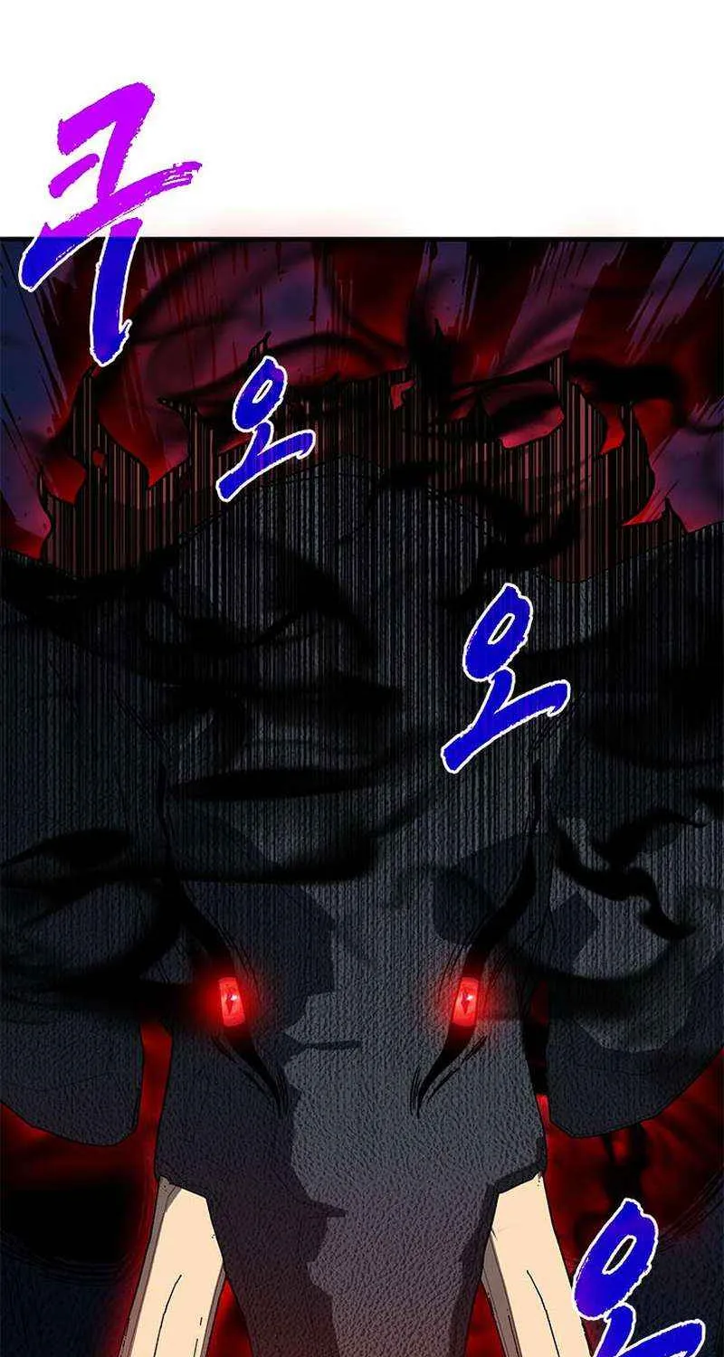 SSS-Class Gacha Hunter Chapter 80 page 86 - 