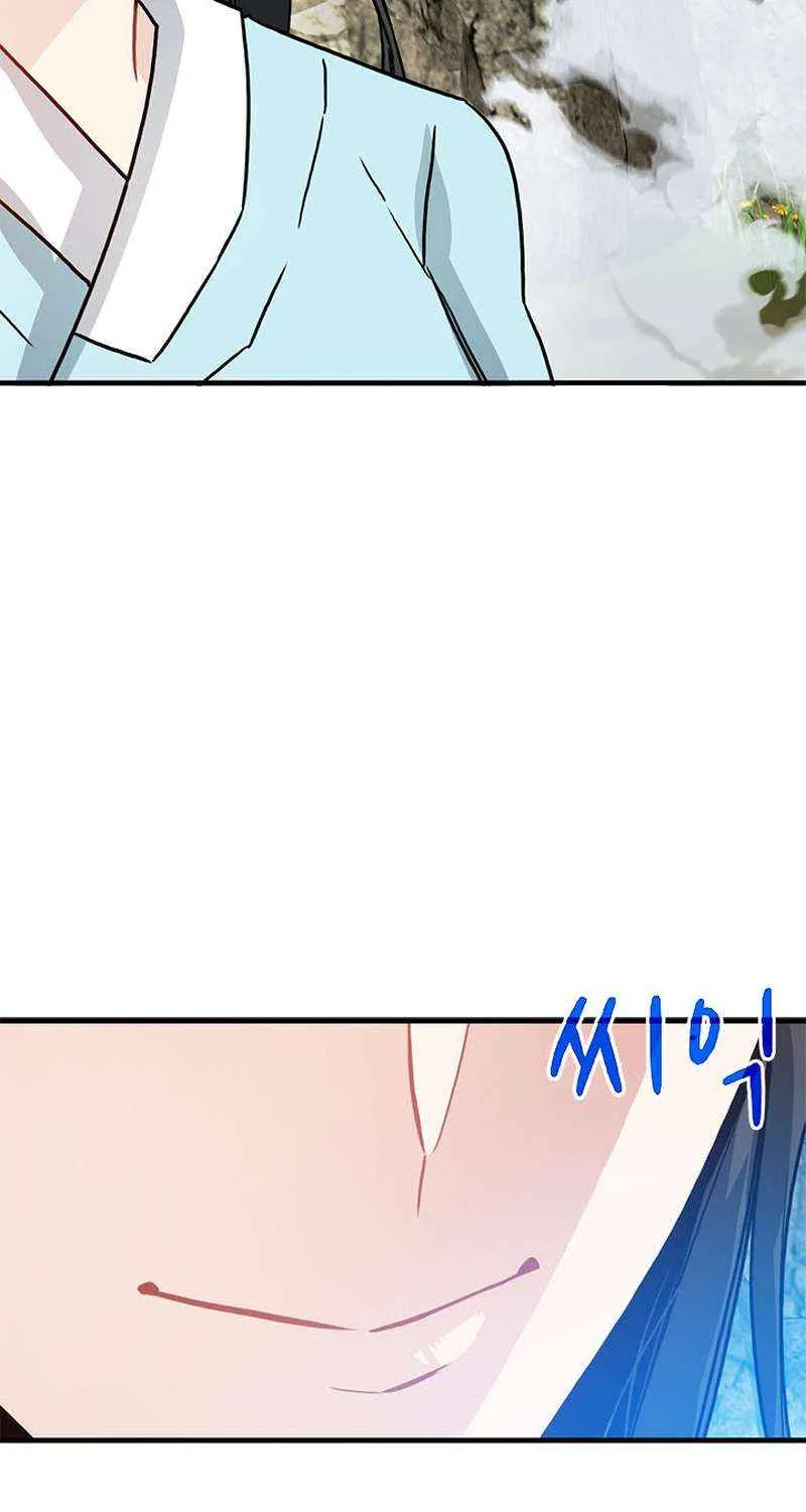 SSS-Class Gacha Hunter Chapter 80 page 95 - 