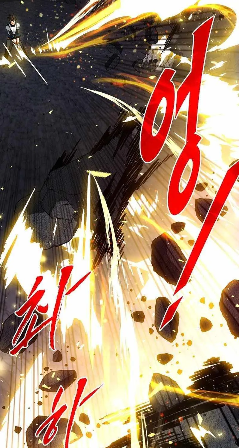 SSS-Class Gacha Hunter Chapter 81 page 111 - 