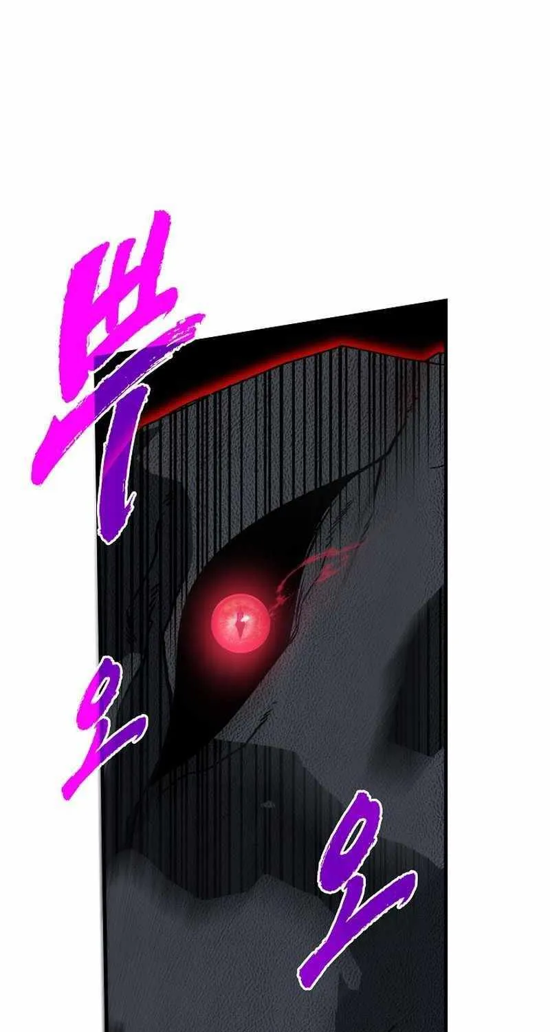 SSS-Class Gacha Hunter Chapter 81 page 17 - 