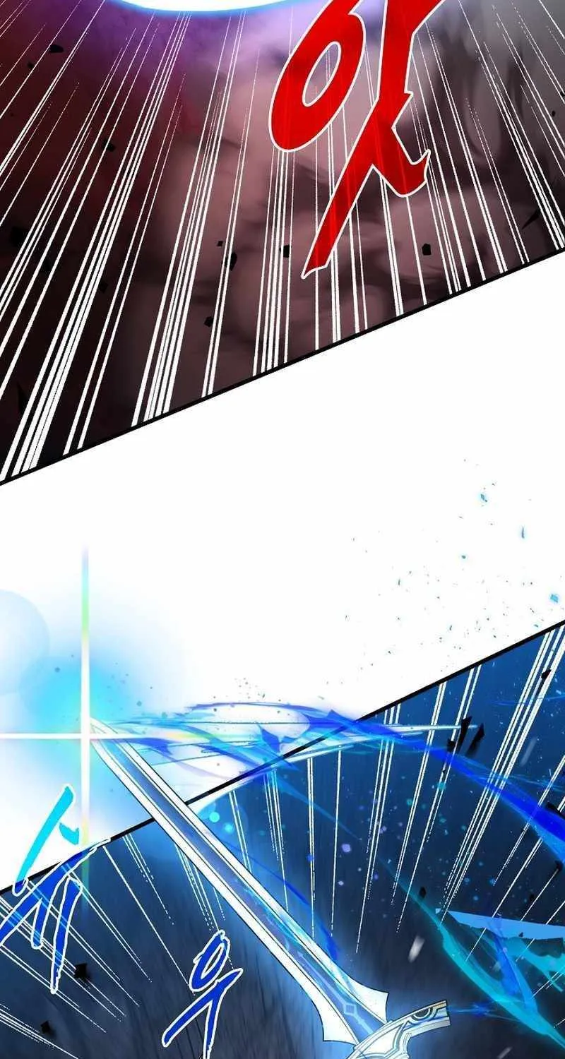 SSS-Class Gacha Hunter Chapter 81 page 25 - 