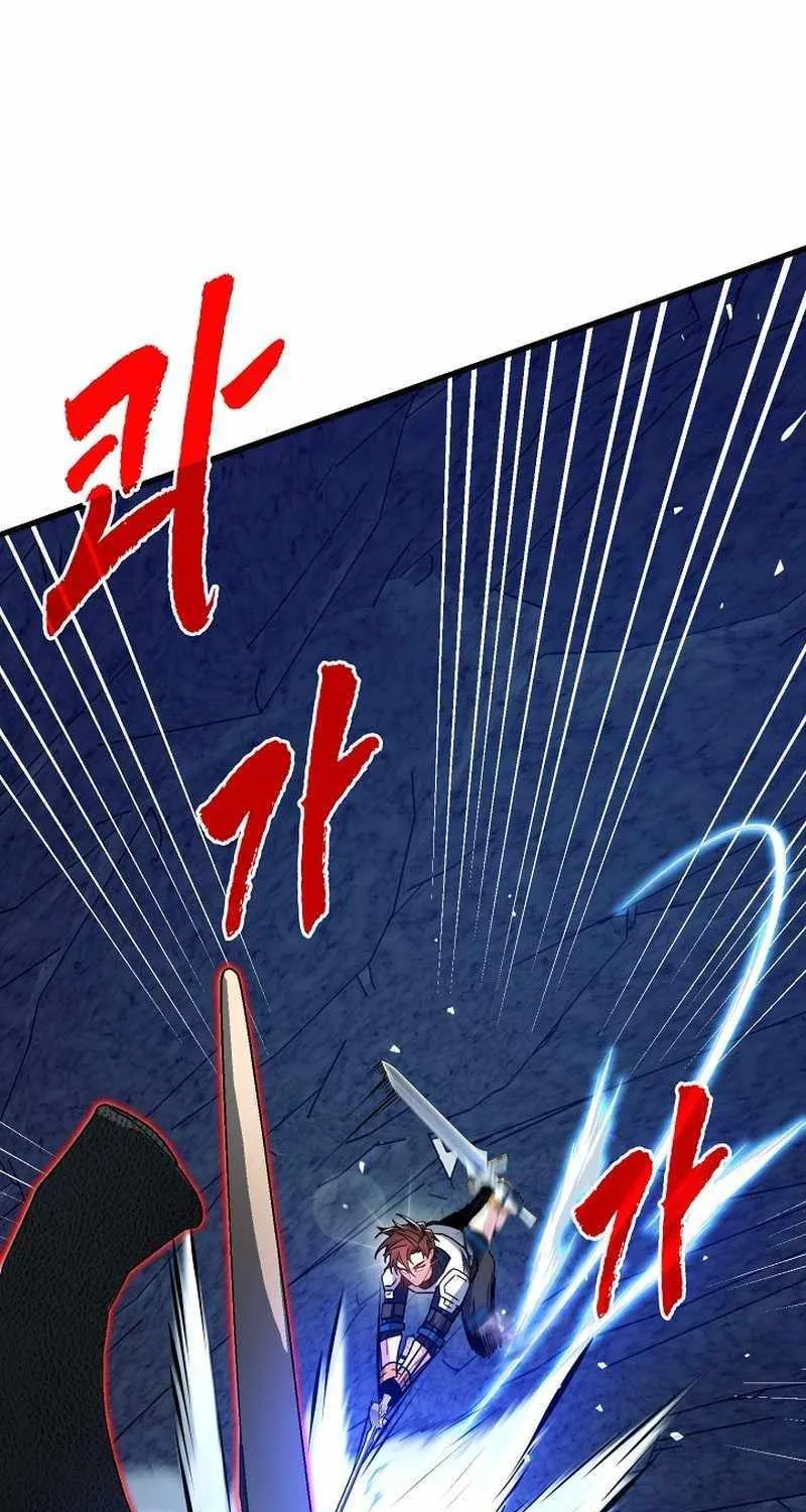 SSS-Class Gacha Hunter Chapter 81 page 27 - 