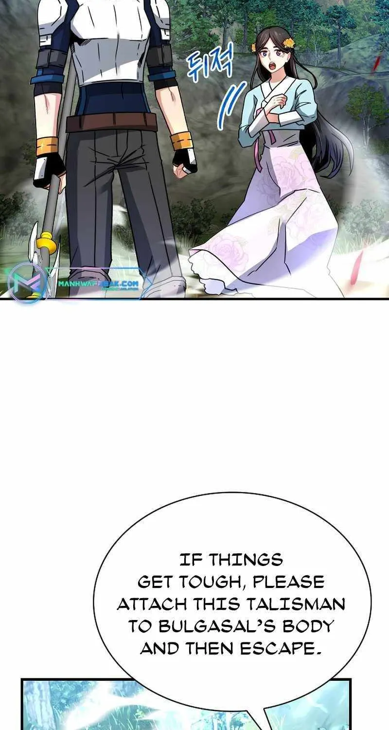 SSS-Class Gacha Hunter Chapter 81 page 4 - 