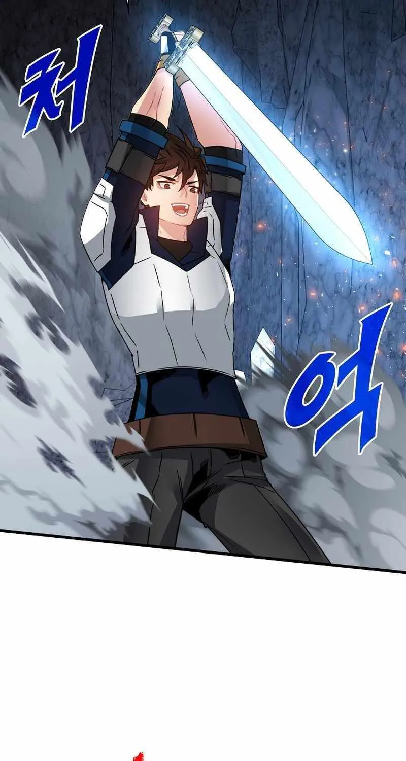SSS-Class Gacha Hunter Chapter 81 page 45 - 