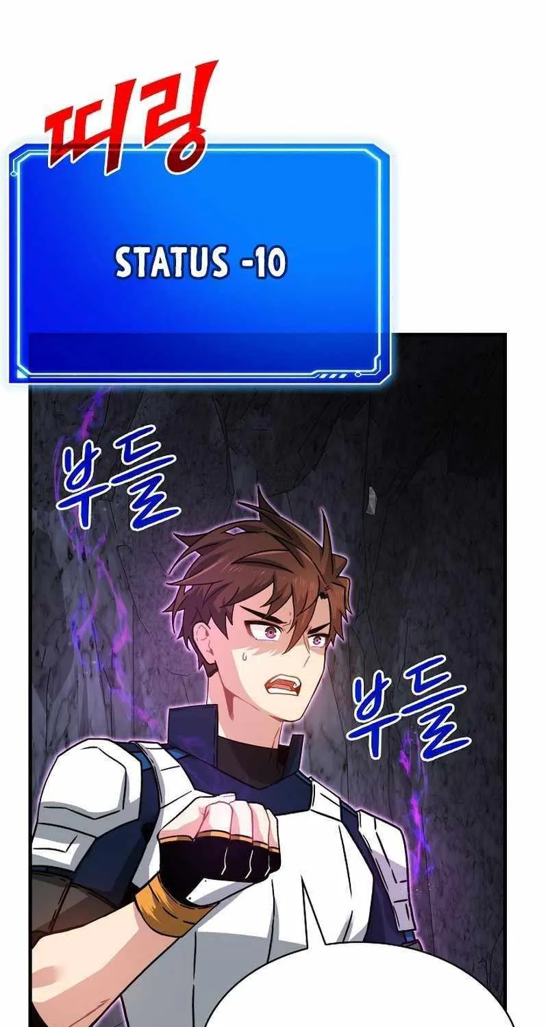 SSS-Class Gacha Hunter Chapter 81 page 73 - 
