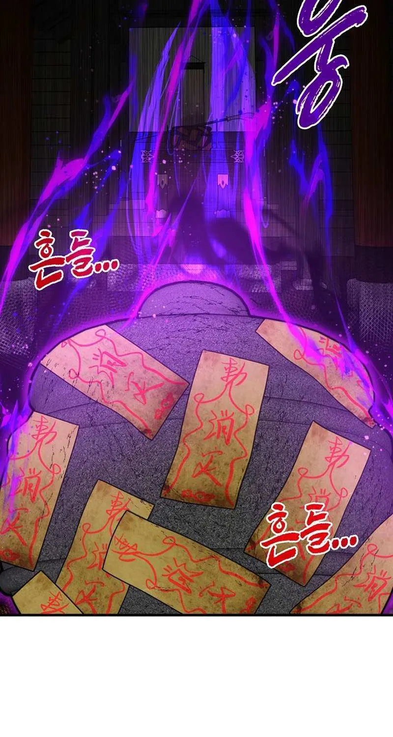 SSS-Class Gacha Hunter Chapter 83 page 57 - 