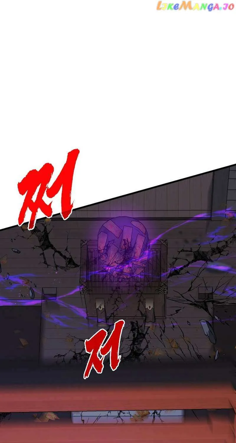 SSS-Class Gacha Hunter Chapter 83 page 71 - 