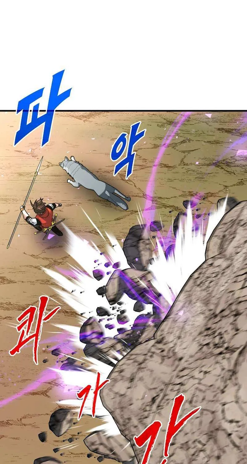 SSS-Class Gacha Hunter Chapter 83 page 76 - 