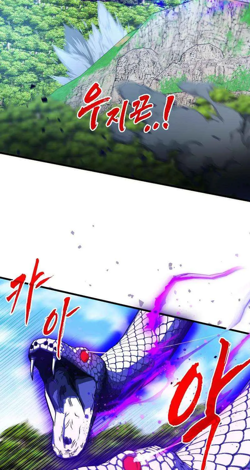 SSS-Class Gacha Hunter Chapter 84 page 4 - 
