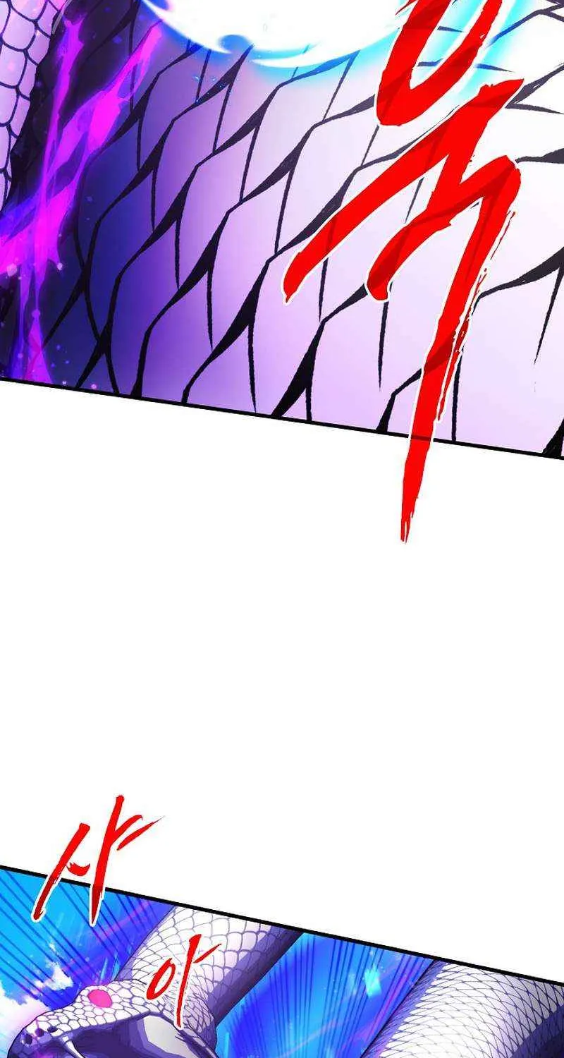 SSS-Class Gacha Hunter Chapter 84 page 7 - 