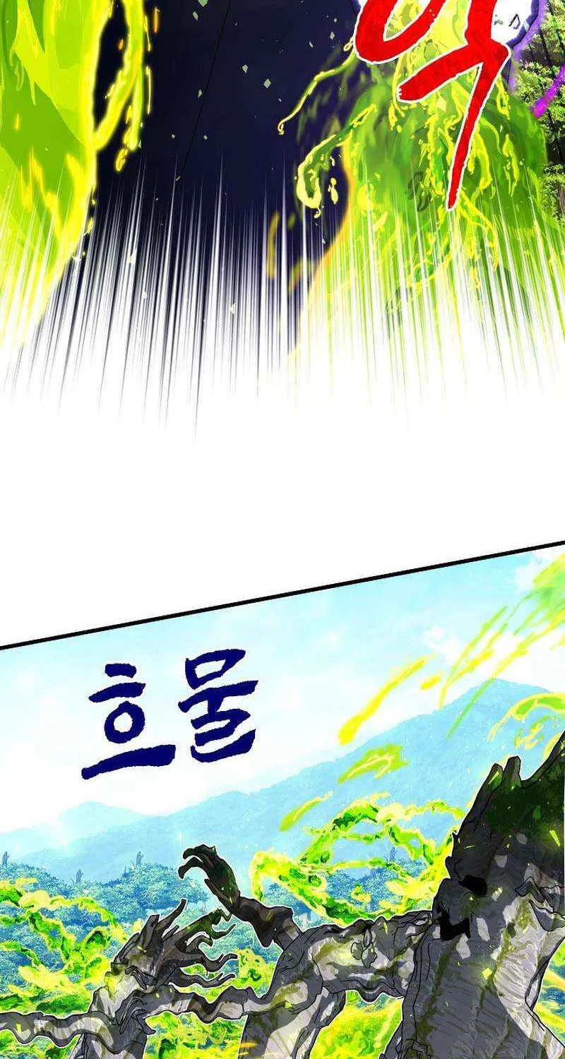 SSS-Class Gacha Hunter Chapter 84 page 67 - 