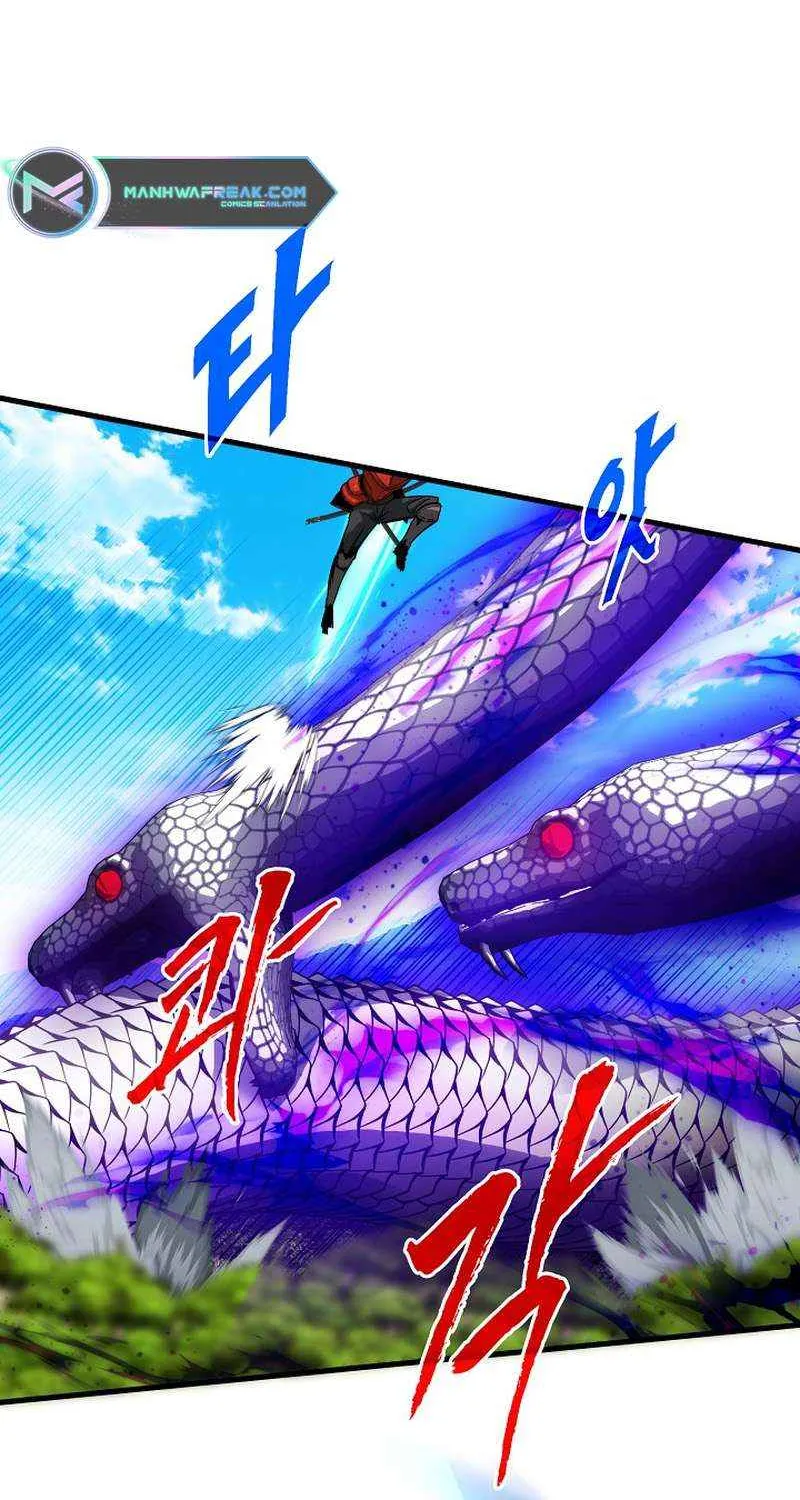 SSS-Class Gacha Hunter Chapter 84 page 9 - 
