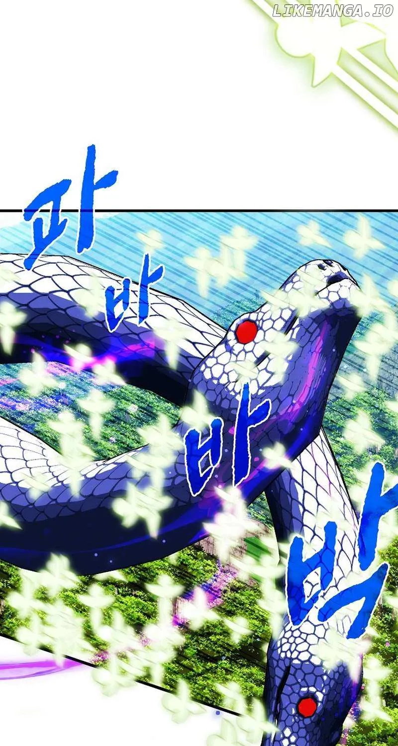SSS-Class Gacha Hunter Chapter 85 page 21 - 