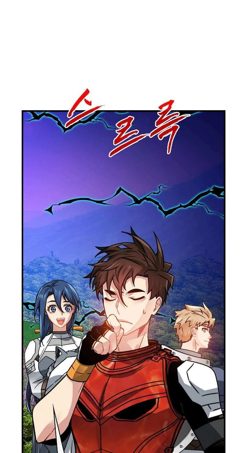 SSS-Class Gacha Hunter Chapter 85 page 74 - 