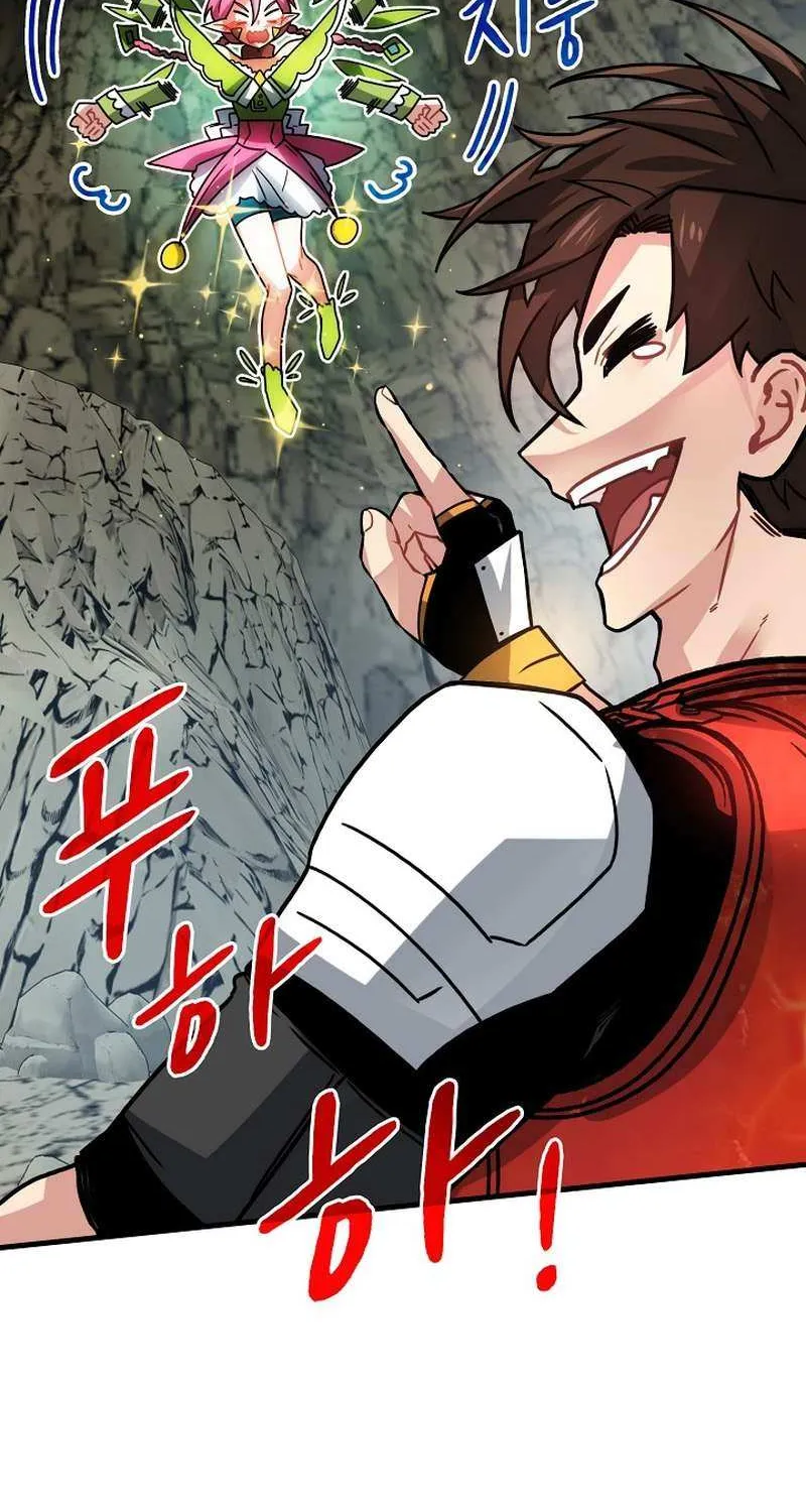 SSS-Class Gacha Hunter Chapter 85 page 95 - 