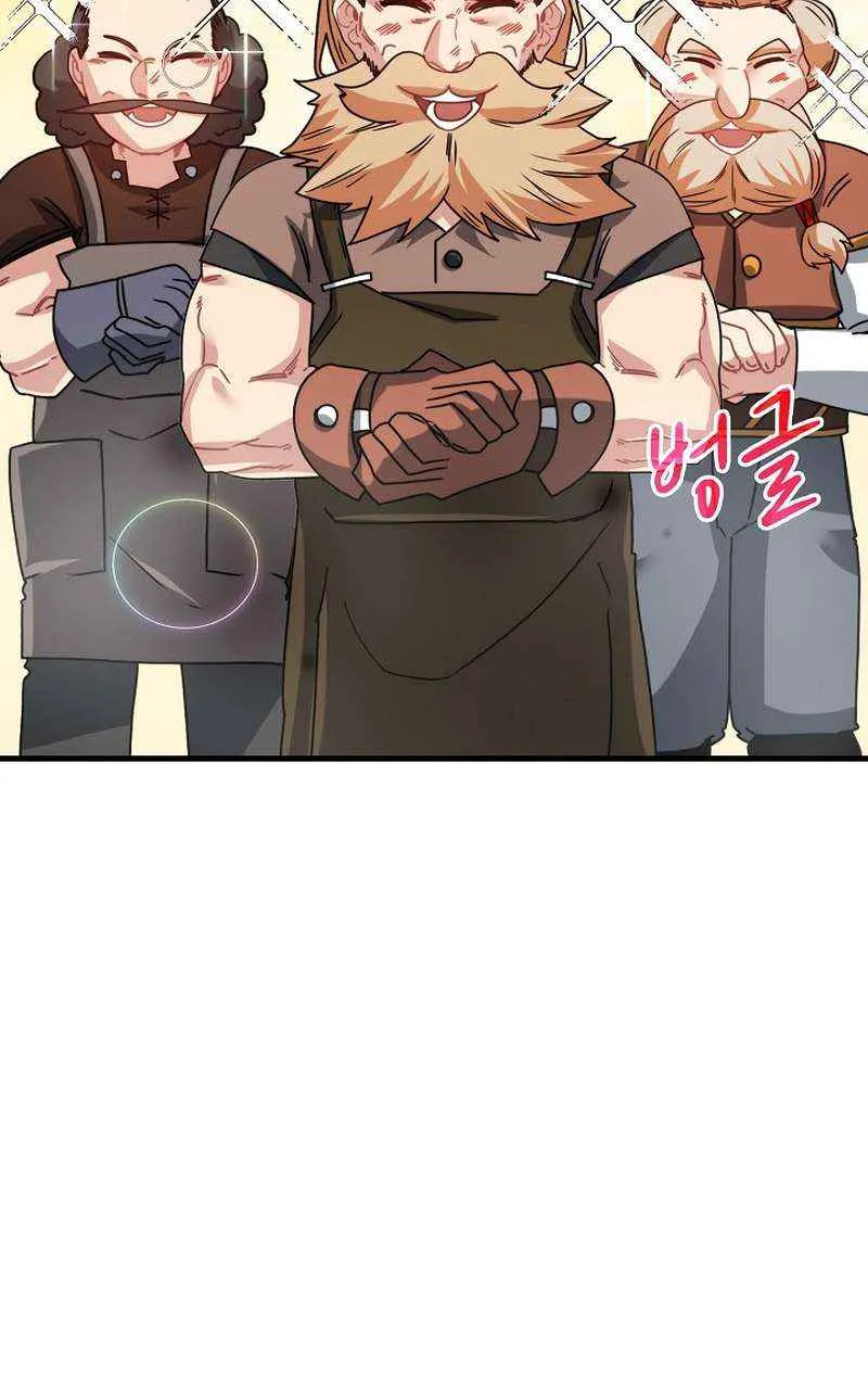 SSS-Class Gacha Hunter Chapter 86 page 39 - 