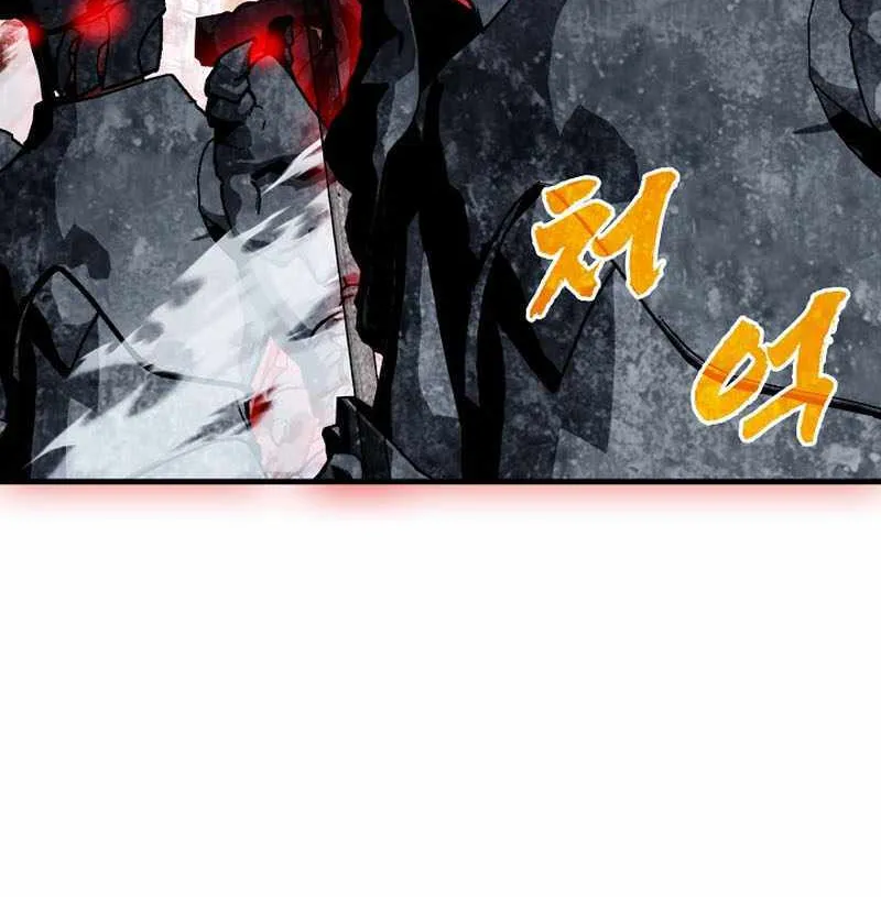 SSS-Class Gacha Hunter Chapter 89 page 71 - 