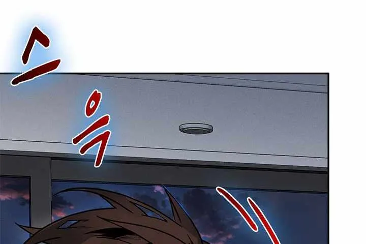 SSS-Class Gacha Hunter Chapter 9 page 42 - 