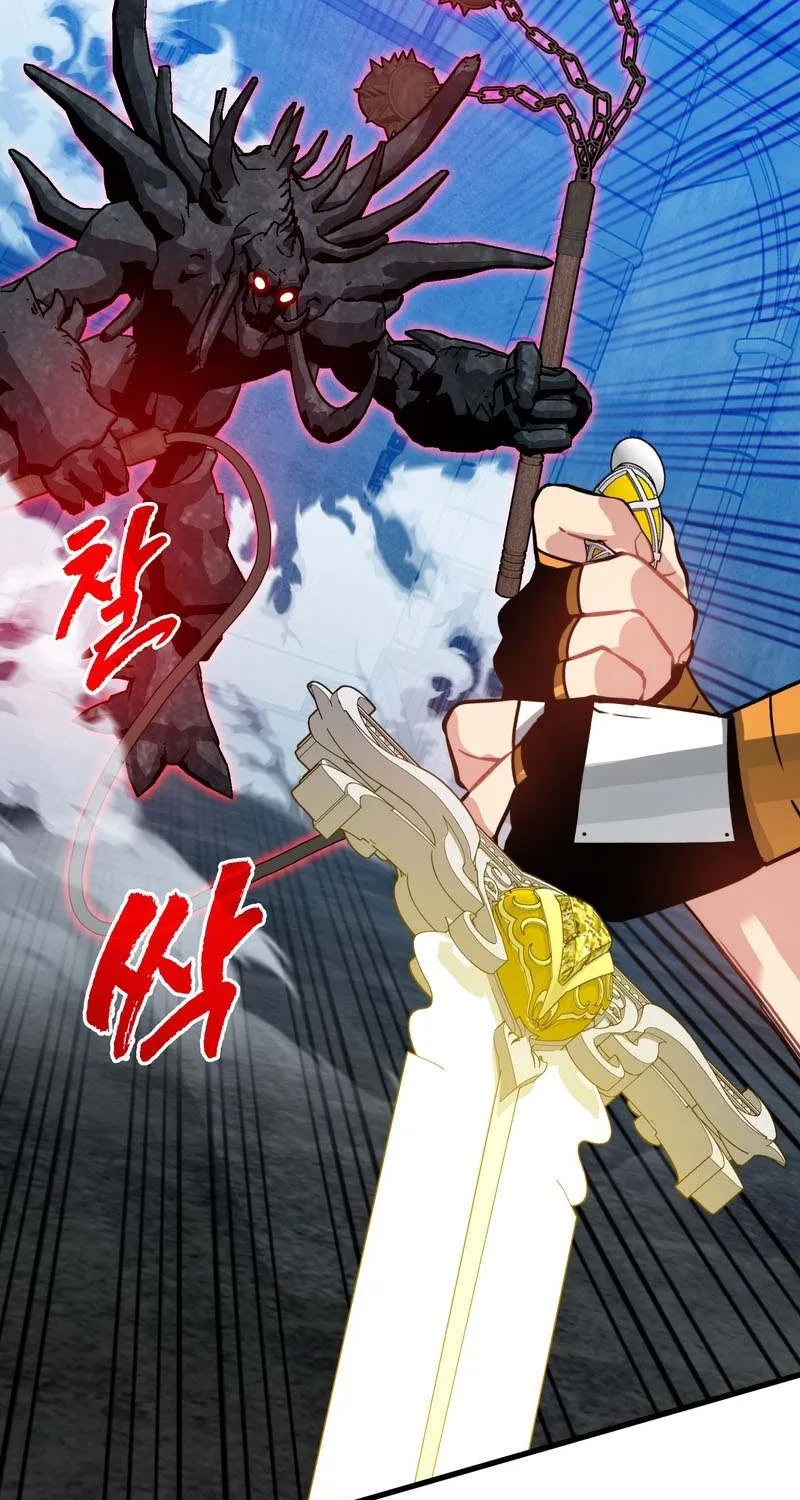 SSS-Class Gacha Hunter Chapter 91.5 page 98 - 