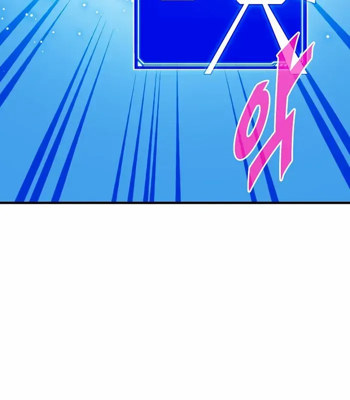 SSS-Class Gacha Hunter Chapter 92 page 78 - 