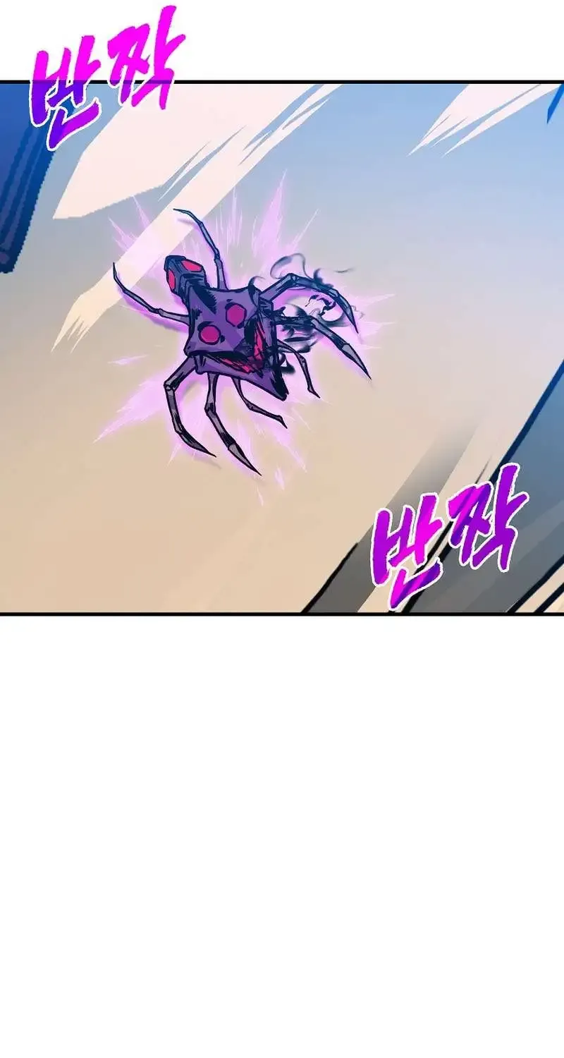 SSS-Class Gacha Hunter Chapter 94 page 16 - 