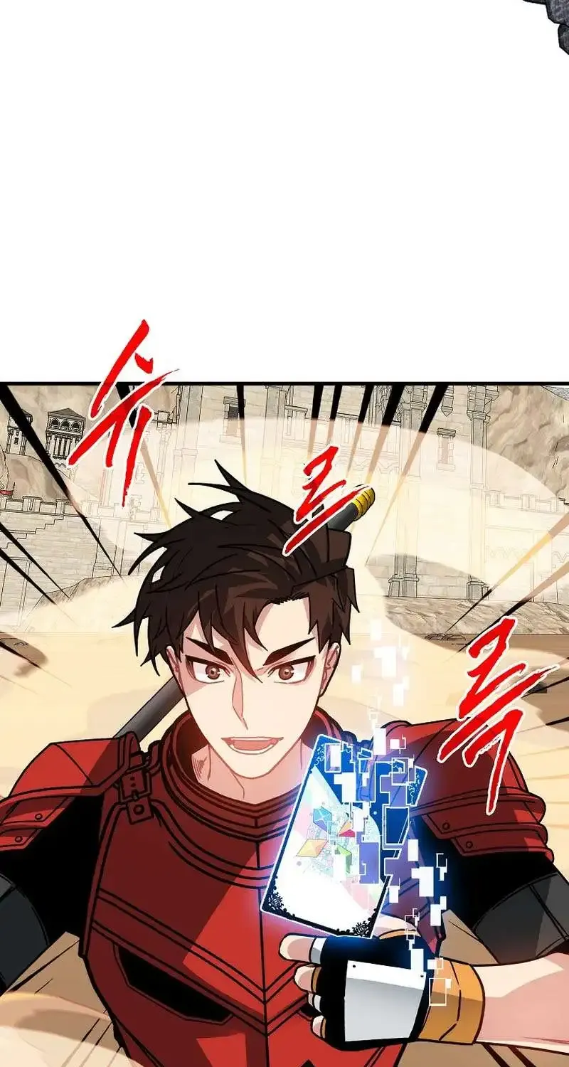 SSS-Class Gacha Hunter Chapter 94 page 66 - 