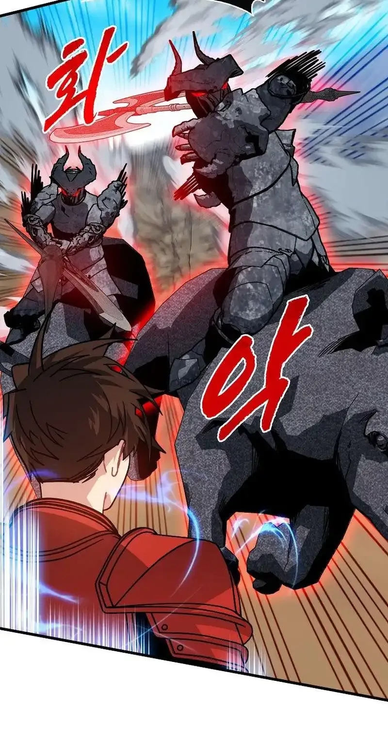 SSS-Class Gacha Hunter Chapter 94 page 68 - 