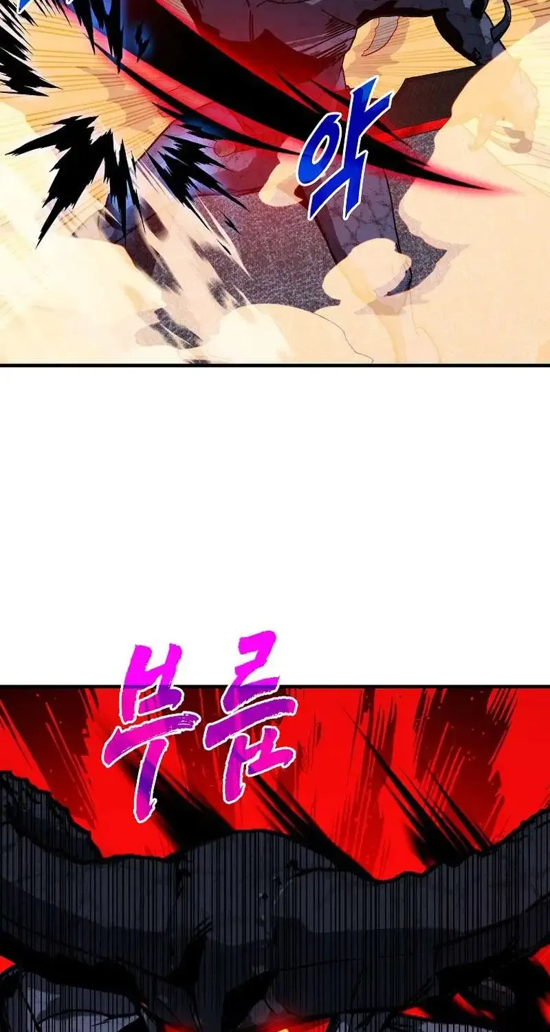 SSS-Class Gacha Hunter Chapter 94 page 72 - 