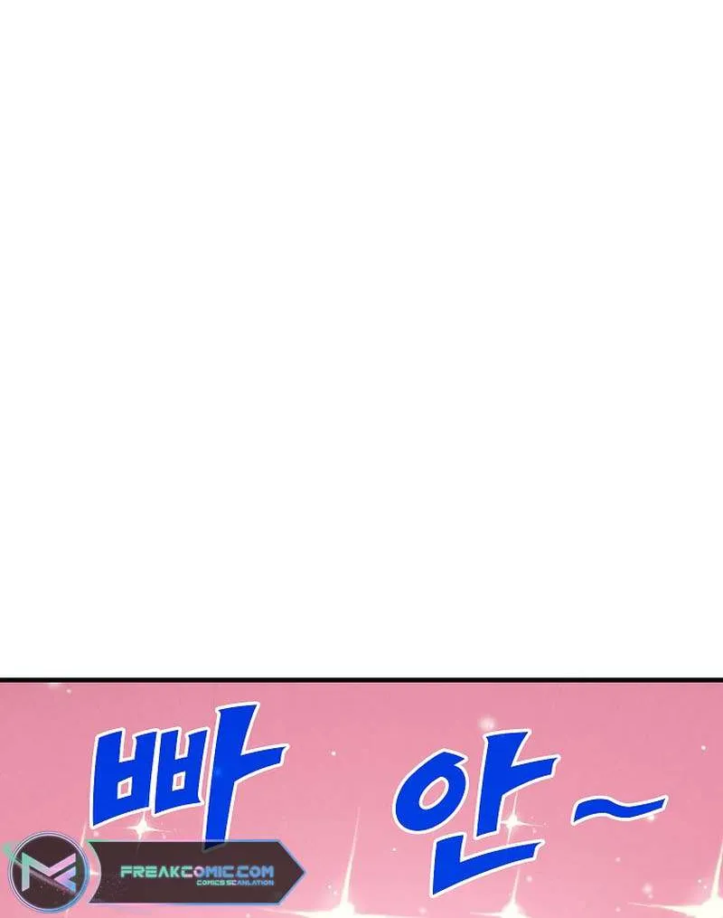 SSS-Class Gacha Hunter Chapter 95 page 31 - 