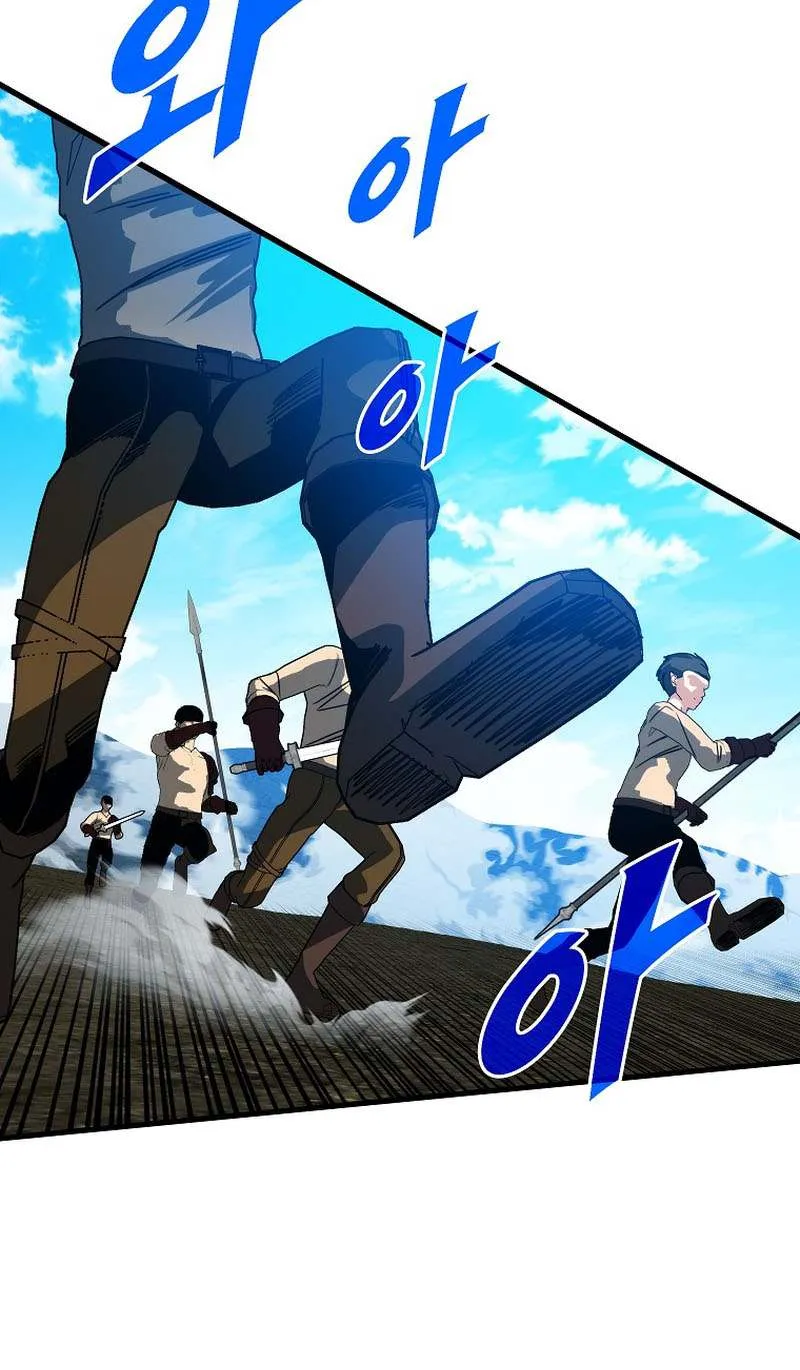SSS-Class Gacha Hunter Chapter 95 page 50 - 
