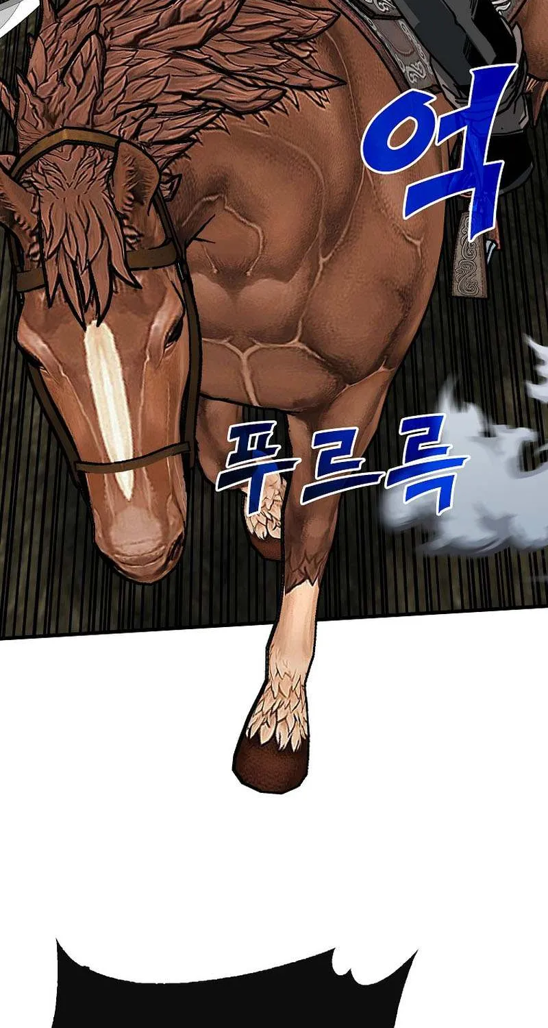 SSS-Class Gacha Hunter Chapter 95 page 78 - 