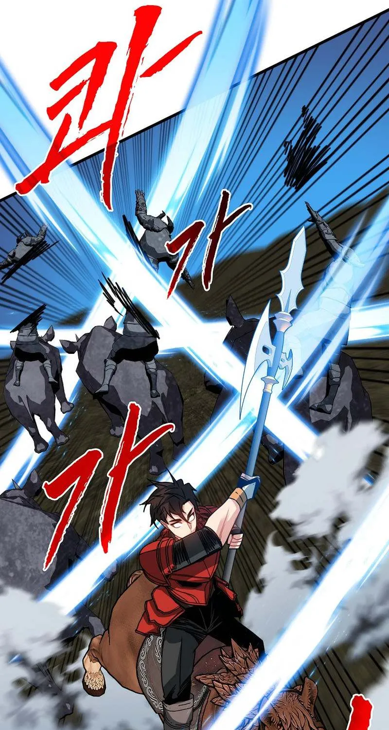 SSS-Class Gacha Hunter Chapter 95 page 81 - 