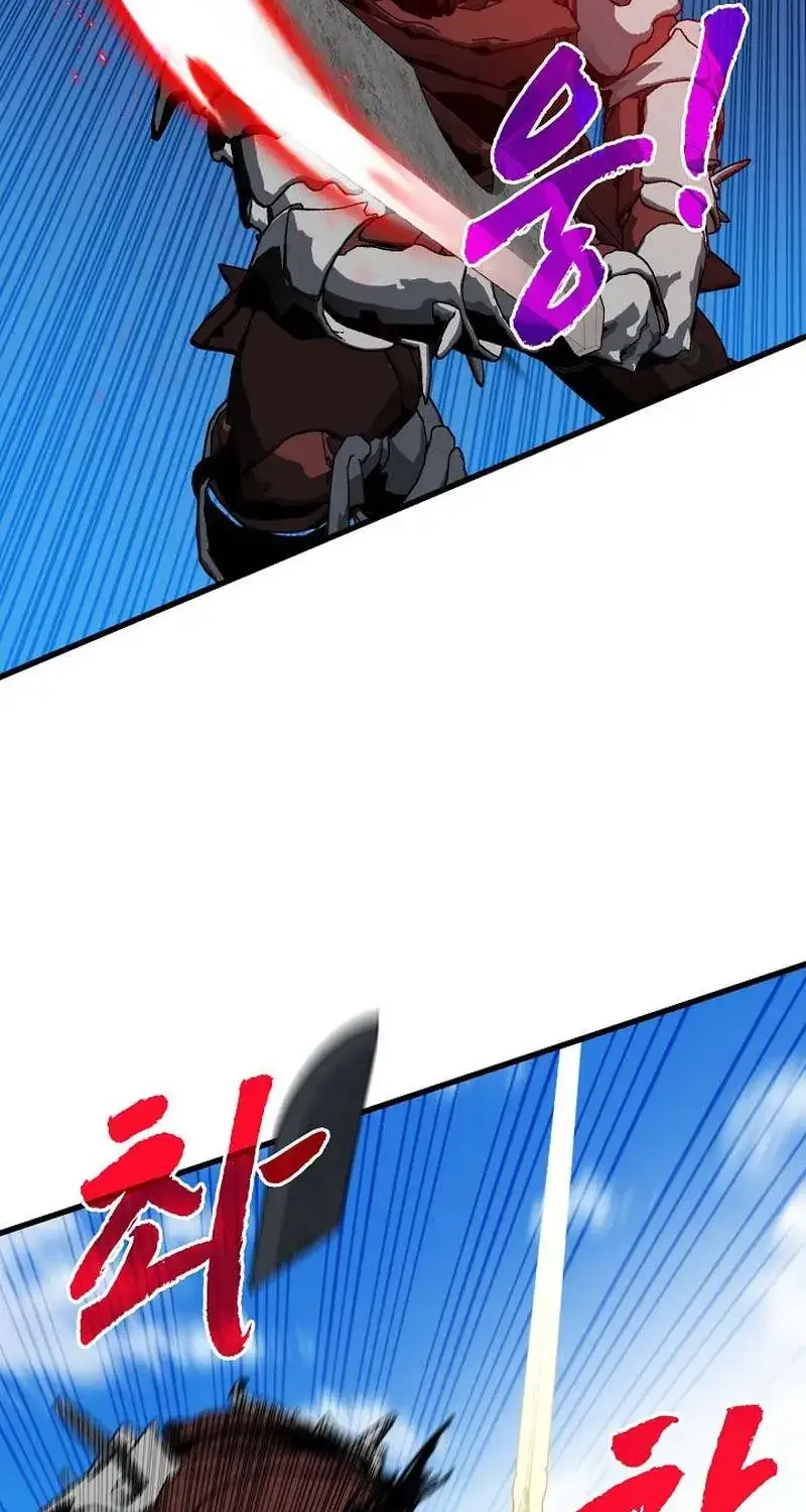 SSS-Class Gacha Hunter Chapter 96 page 38 - 
