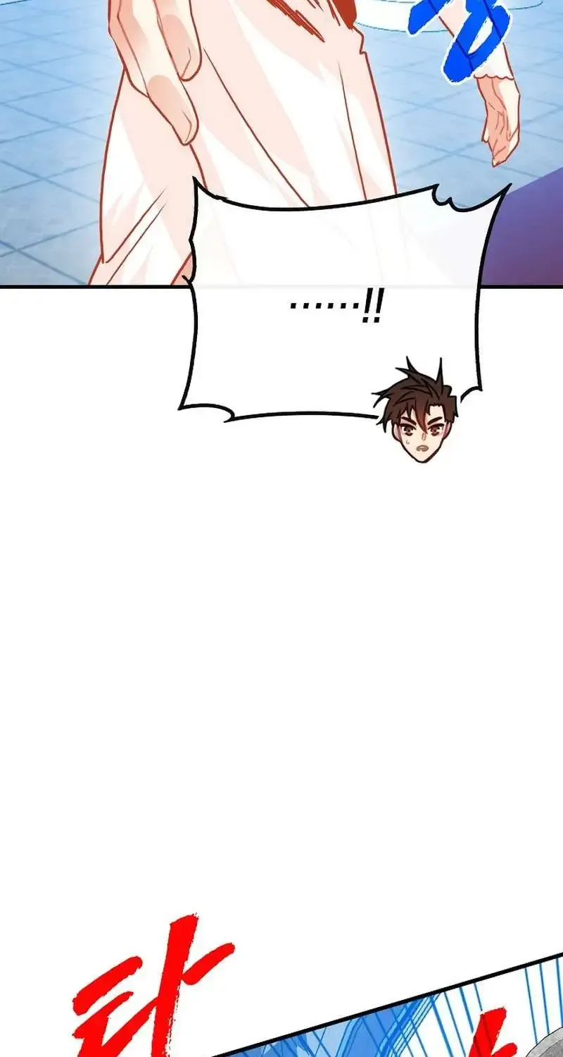 SSS-Class Gacha Hunter Chapter 96 page 94 - 