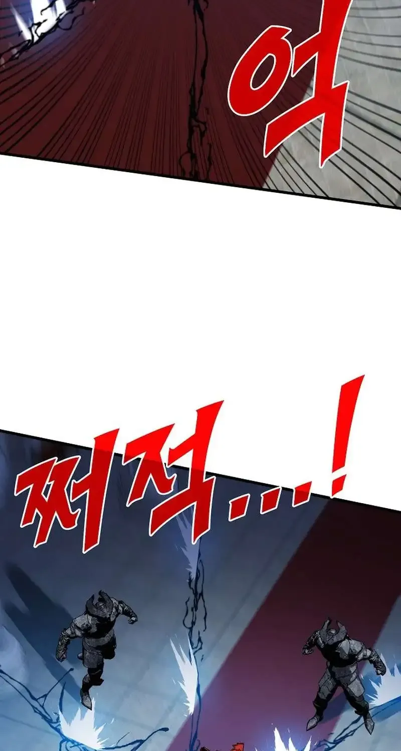 SSS-Class Gacha Hunter Chapter 97 page 30 - 